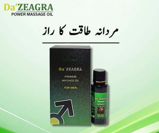 Da Zeagra Herbal Power Massage Oil - New Latest Formula 2025